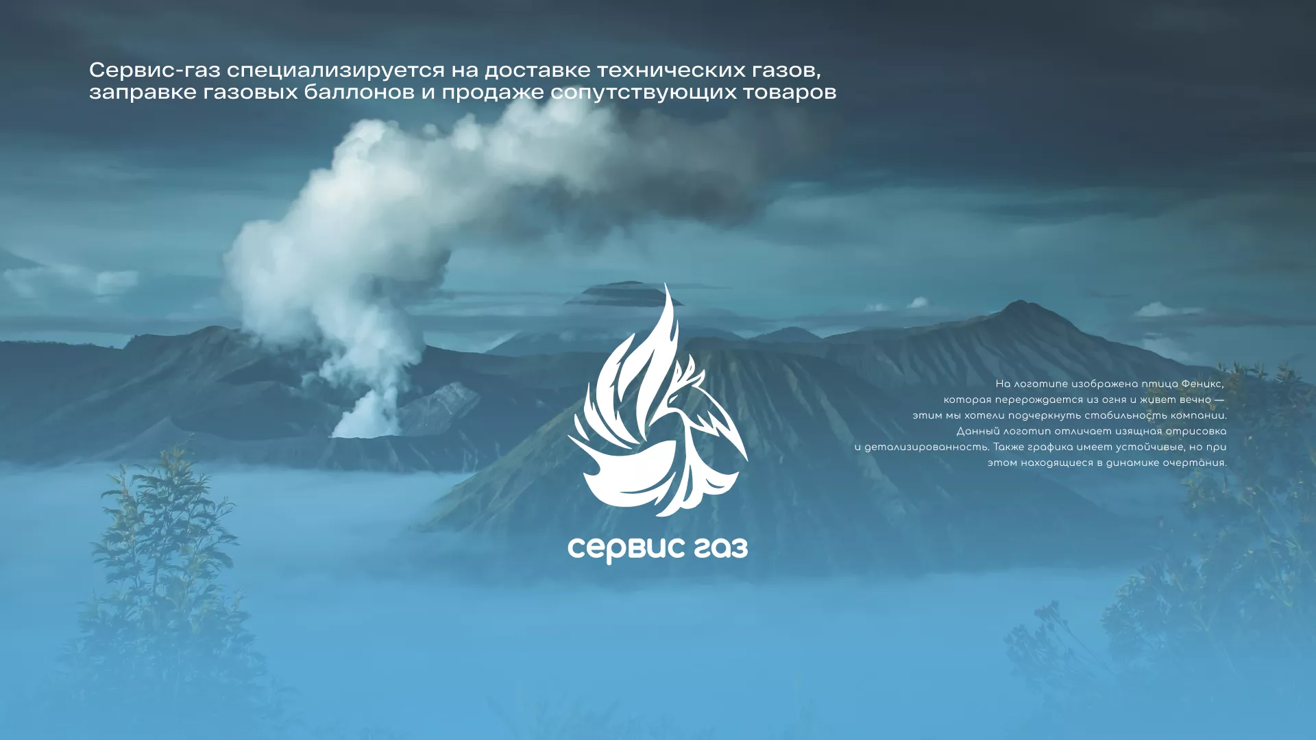 Создание сайта компании «Сервис газ» в Кизилюрте