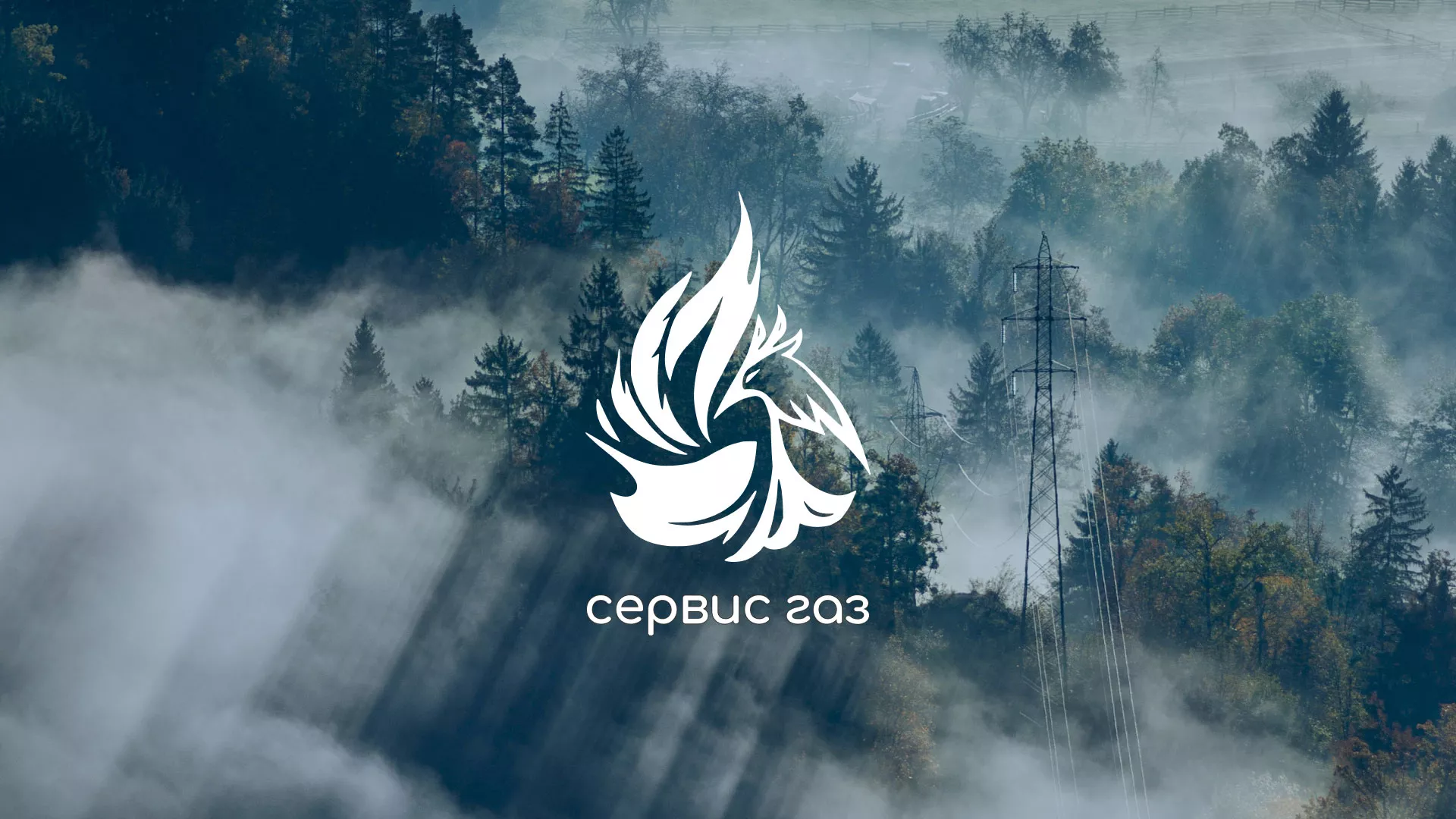 Создание сайта компании «Сервис газ» в Кизилюрте