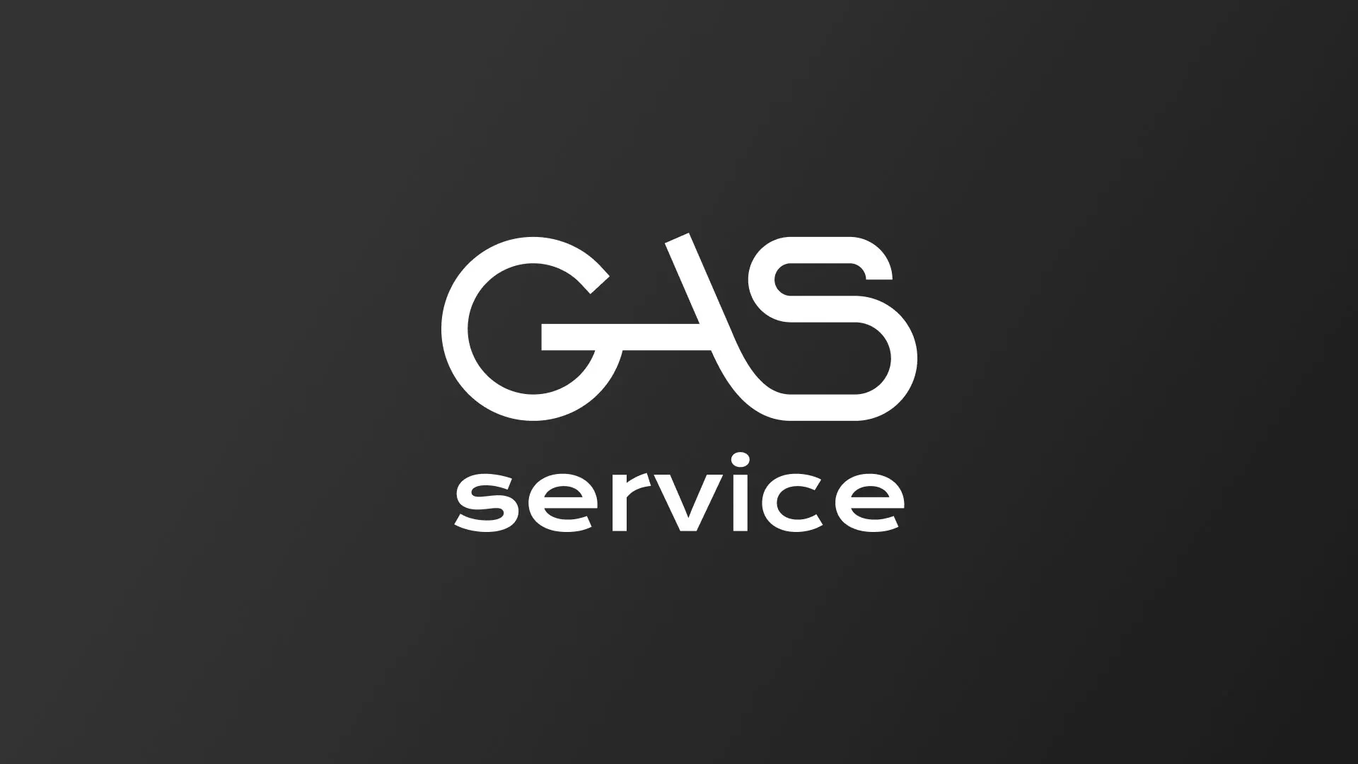 Разработка логотипа компании «Сервис газ» в Кизилюрте