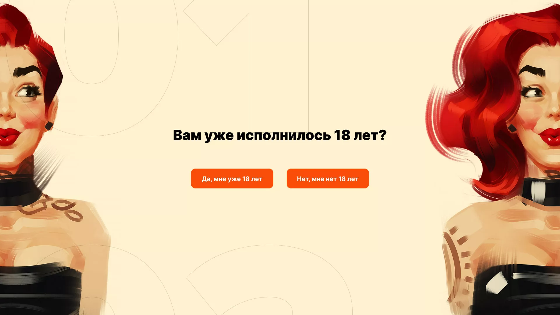 Создание интернет-магазина «Главсексмаг» в Кизилюрте