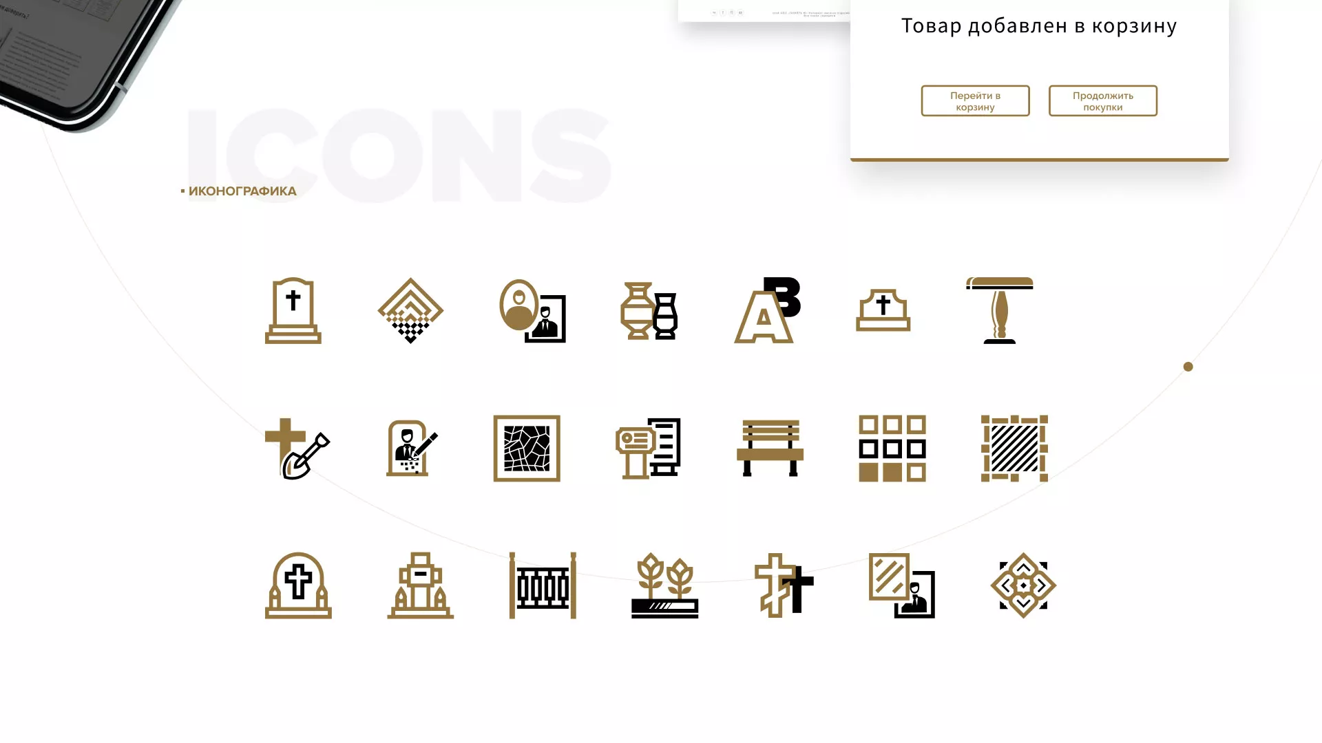 Разработка логотипа и сайта компании «Память-М» в Кизилюрте
