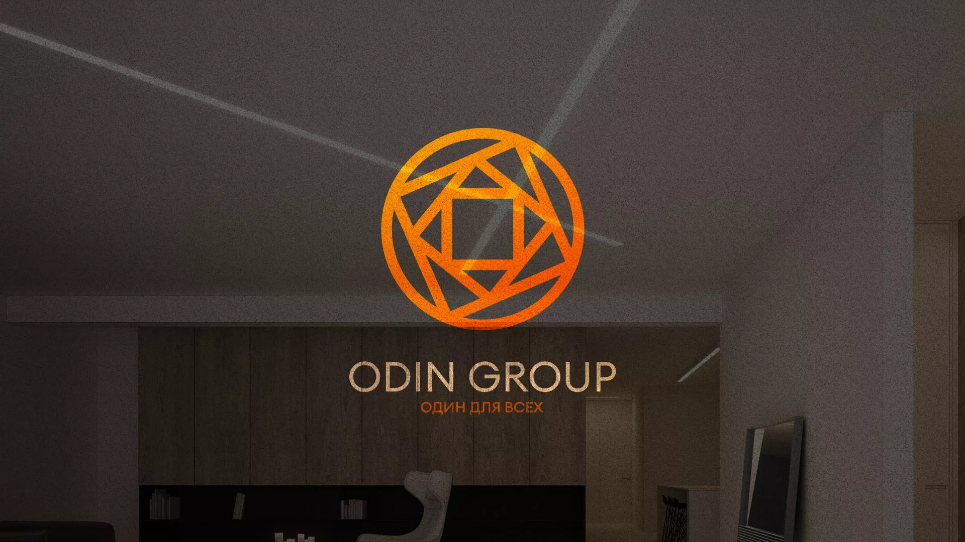 Разработка сайта в Кизилюрте для компании «ODIN GROUP» по установке натяжных потолков