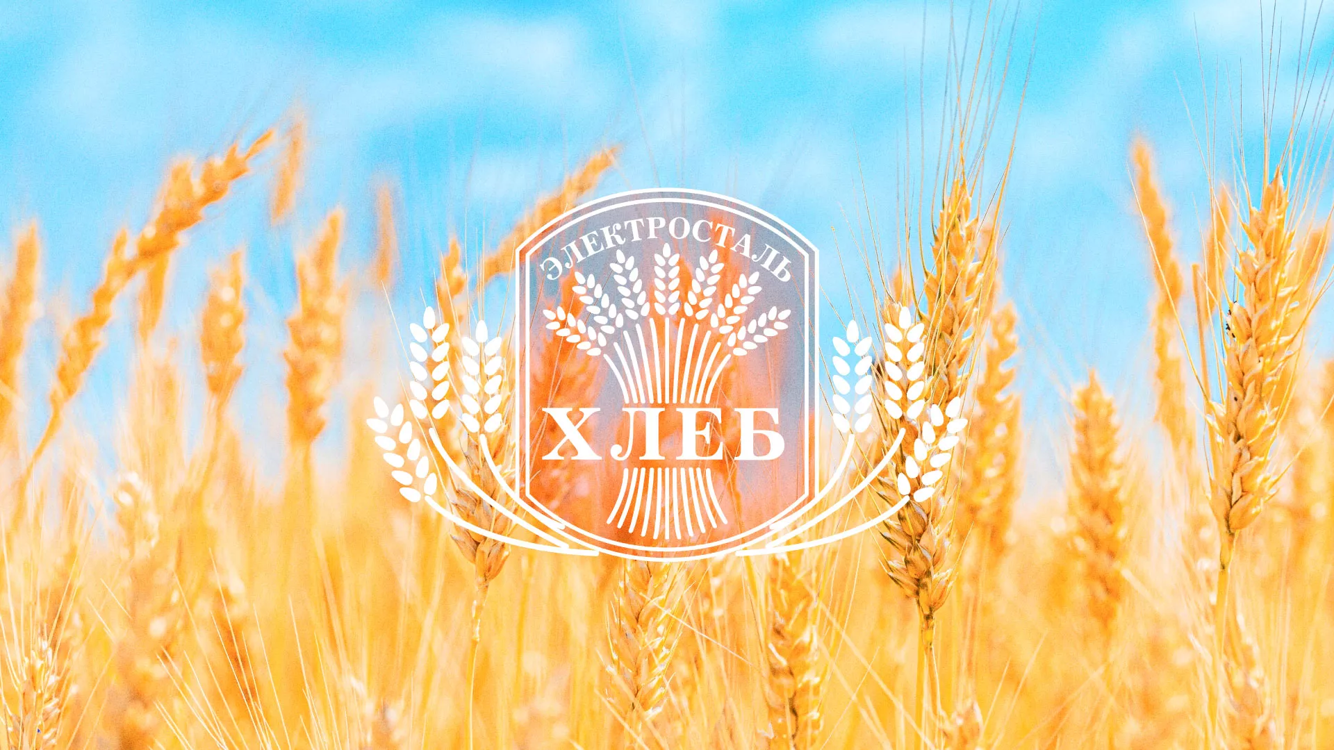 Создание сайта для хлебзавода в Кизилюрте