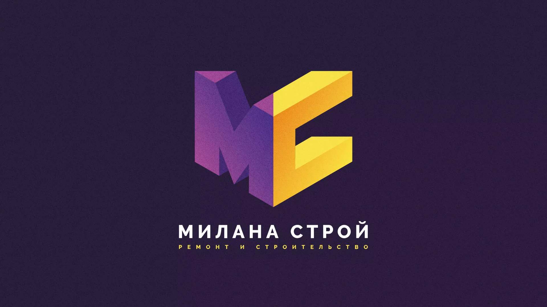 Разработка сайта строительной компании «Милана-Строй» в Кизилюрте