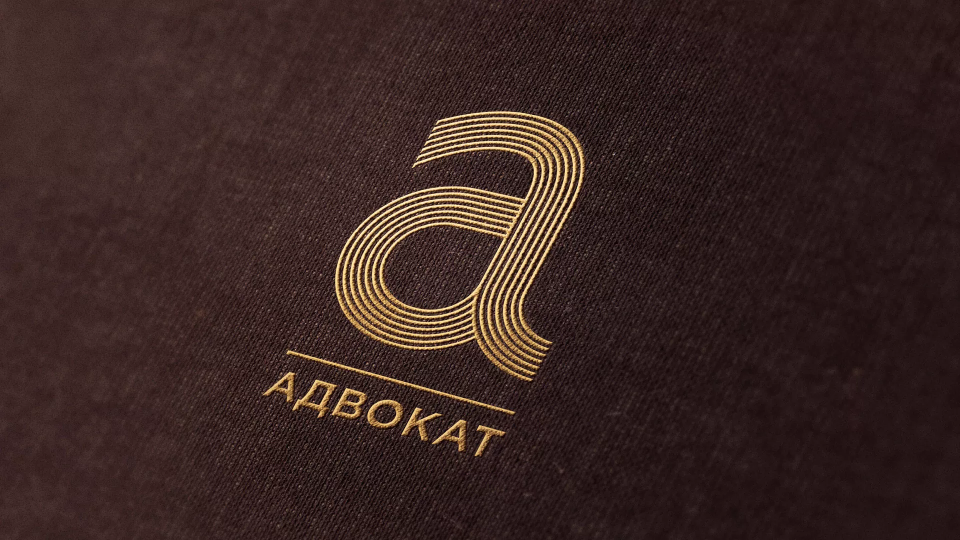 Разработка логотипа для коллегии адвокатов в Кизилюрте