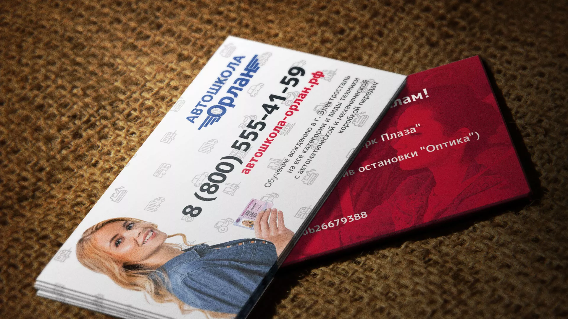 Разработка рекламных визиток автошколы «Орлан» в Кизилюрте