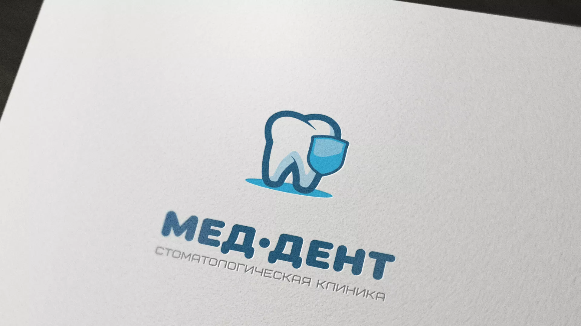 Разработка логотипа стоматологической клиники «МЕД-ДЕНТ» в Кизилюрте