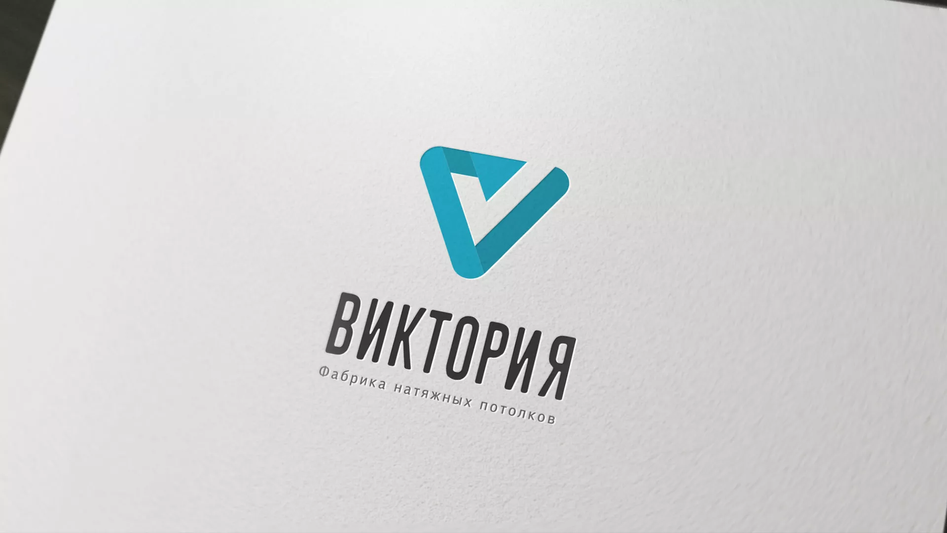 Разработка фирменного стиля компании по продаже и установке натяжных потолков в Кизилюрте
