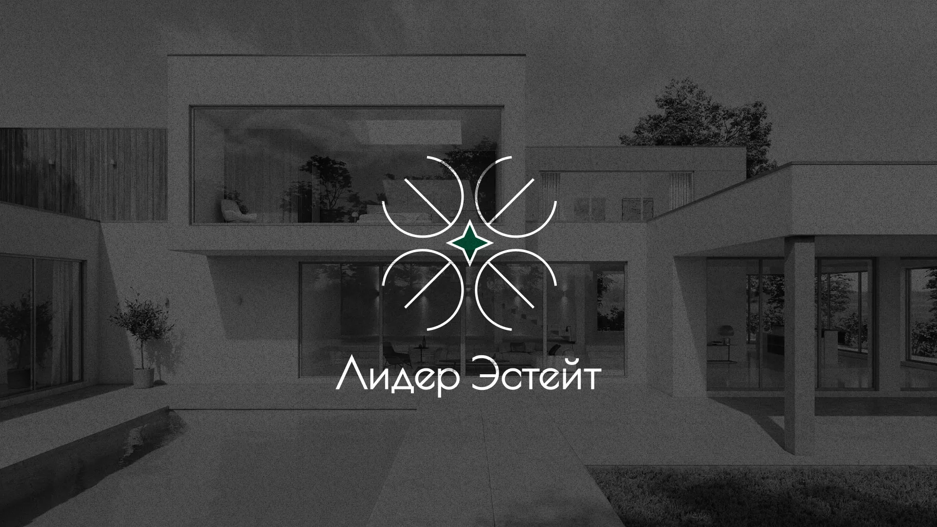 Создание логотипа компании «Лидер Эстейт» в Кизилюрте